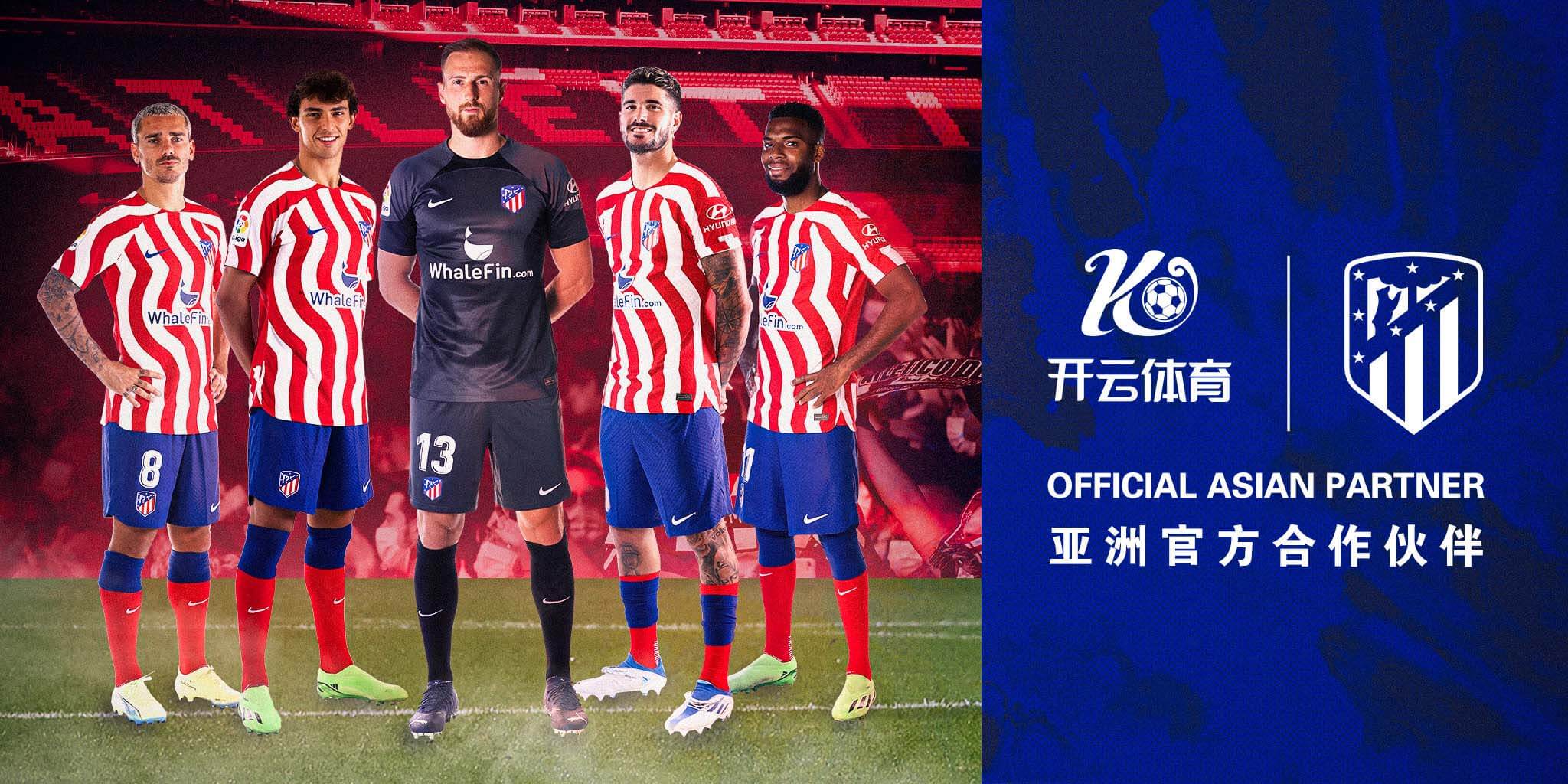 星空体育体育成为马竞的官方博彩合作伙伴！